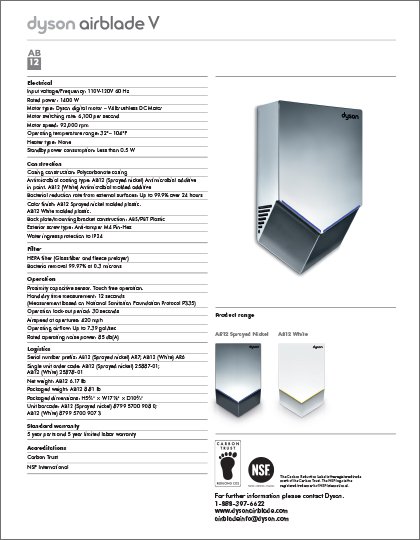 Dyson Airblade V (AB12)